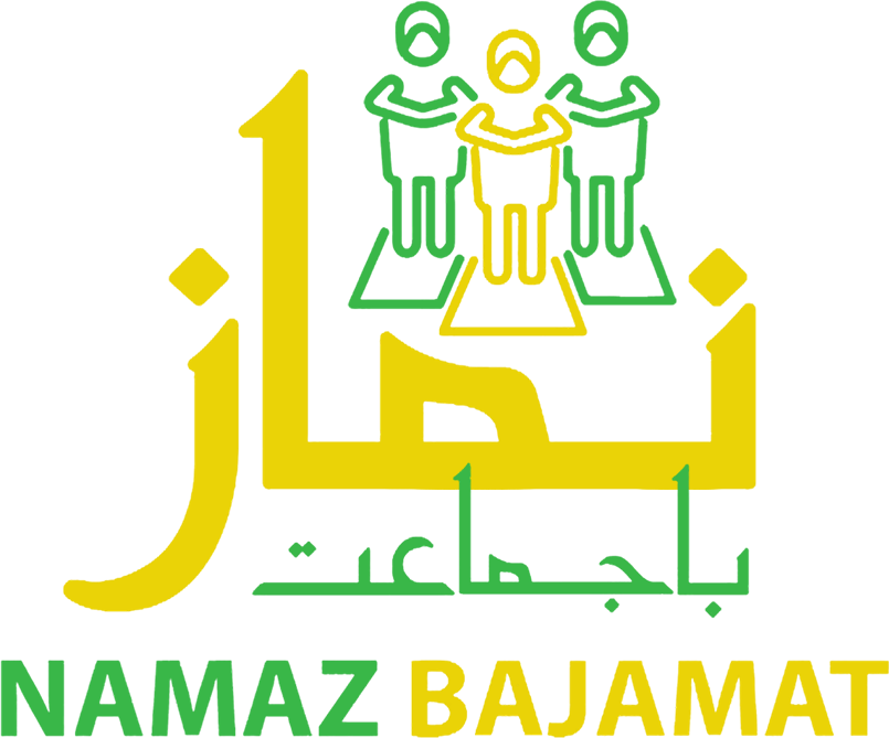Namaz Bajamaat : Mobile App To Locate Mosques Across World